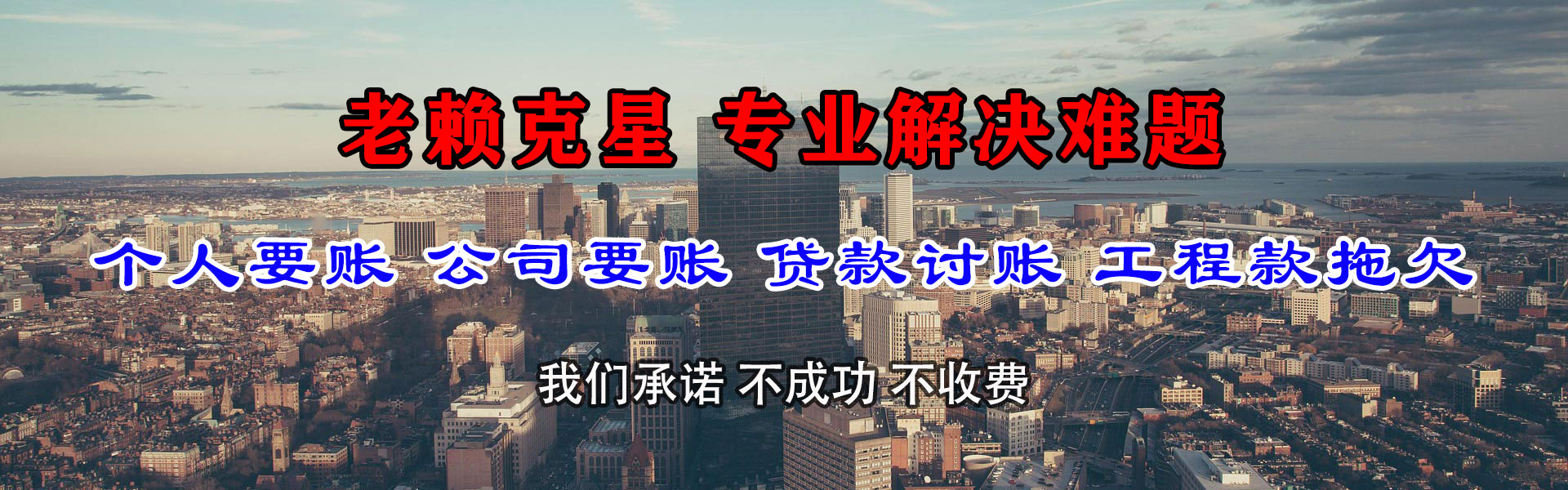 河源索债公司